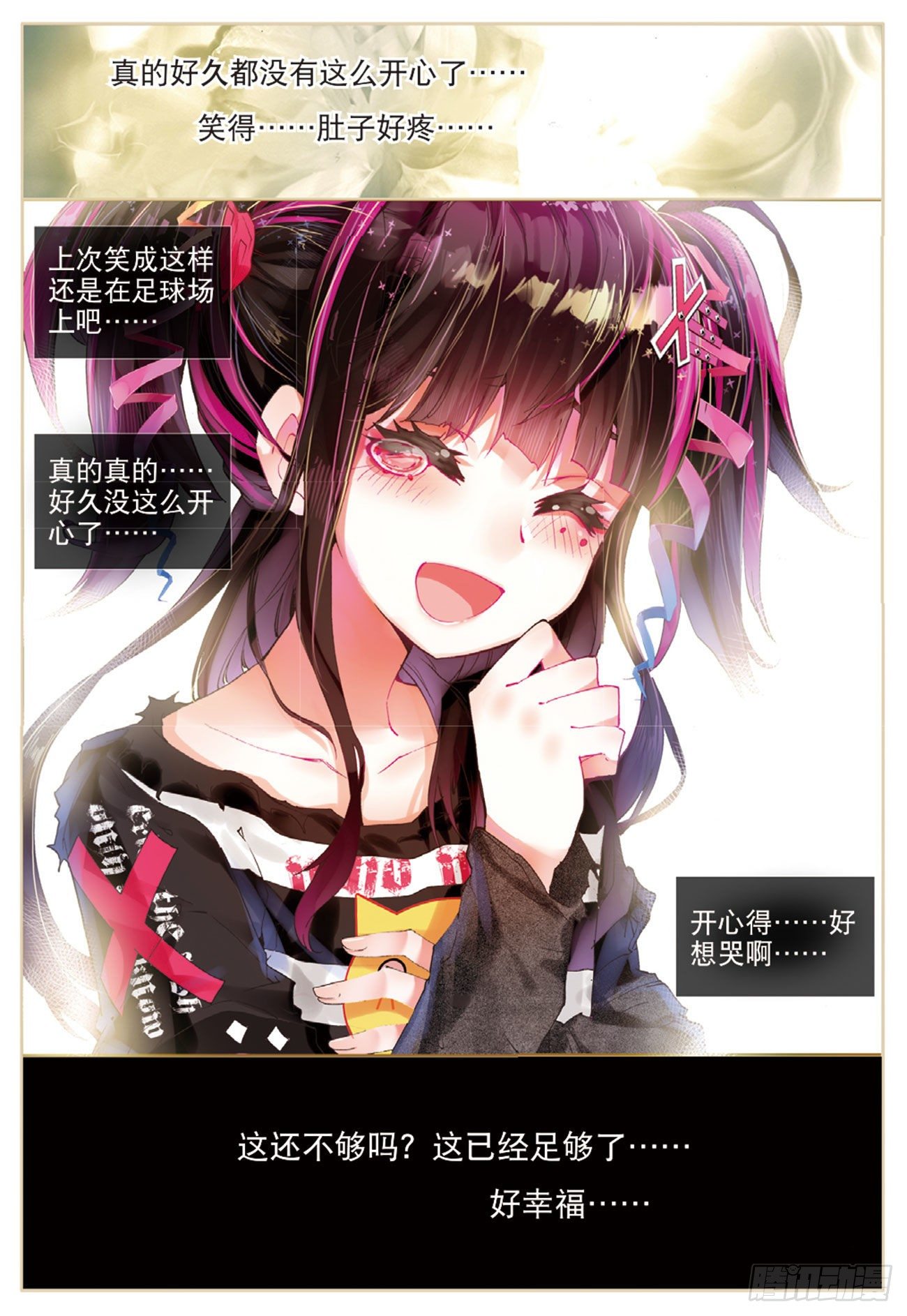 10 我是友善地球人！（上）-第42话