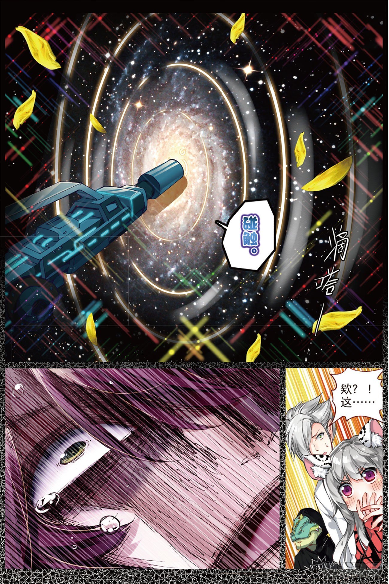 14 反客为主-第56话