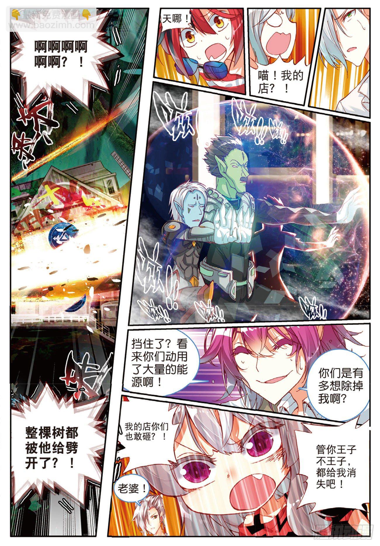 14 反客为主-第56话