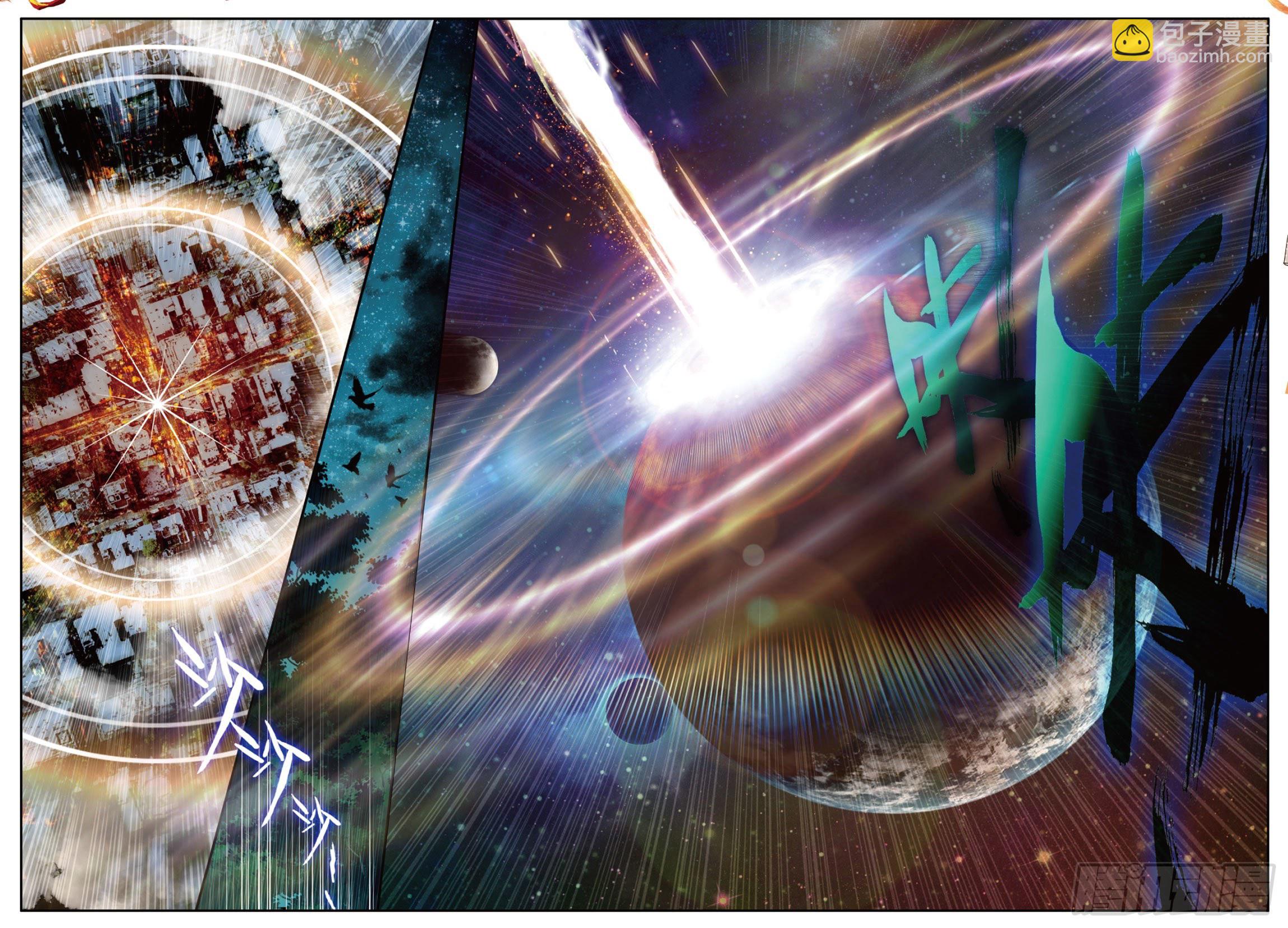 1 我对你的思念（下）-第8话