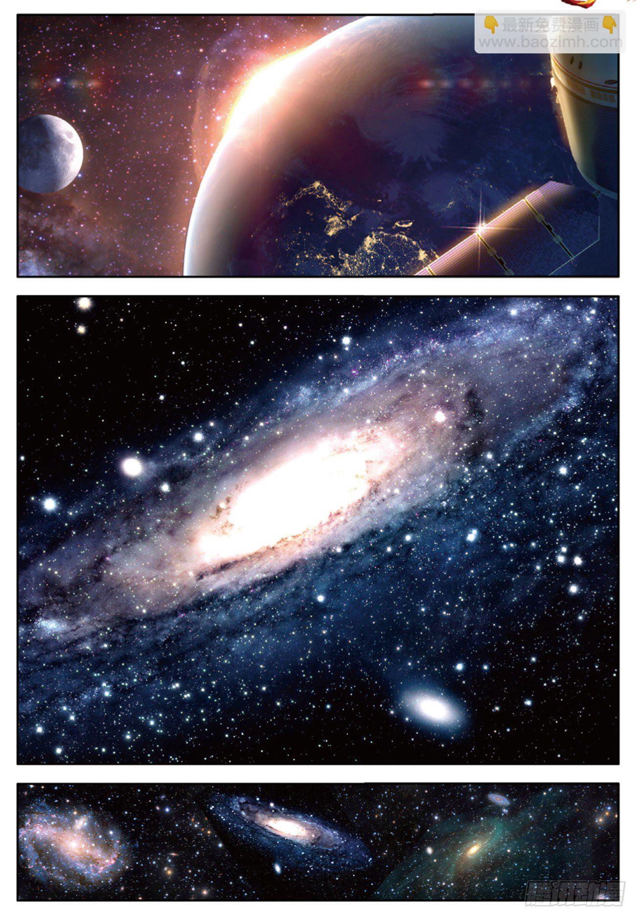 1 我对你的思念（下）-第8话