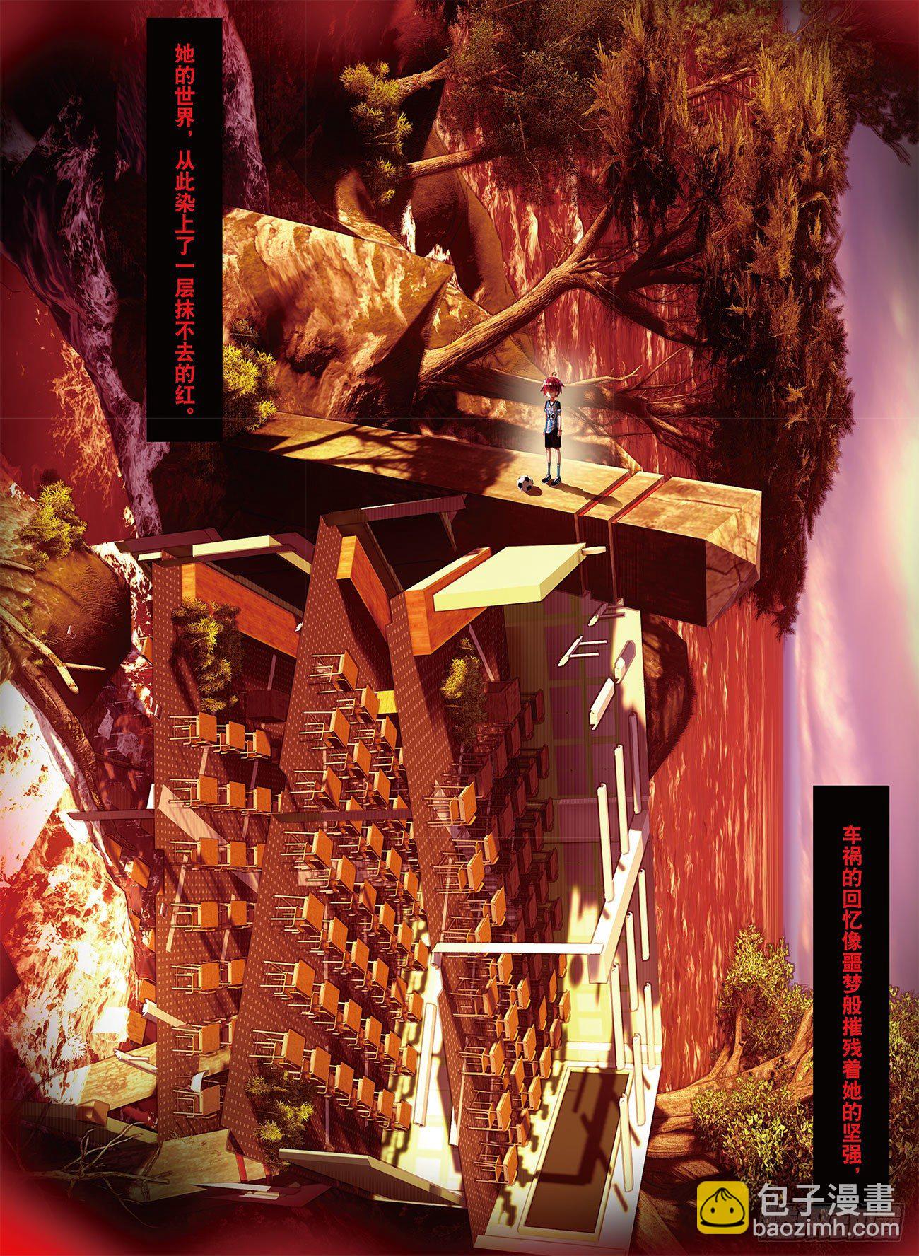 22 坏孩子的天空（下）-第72话