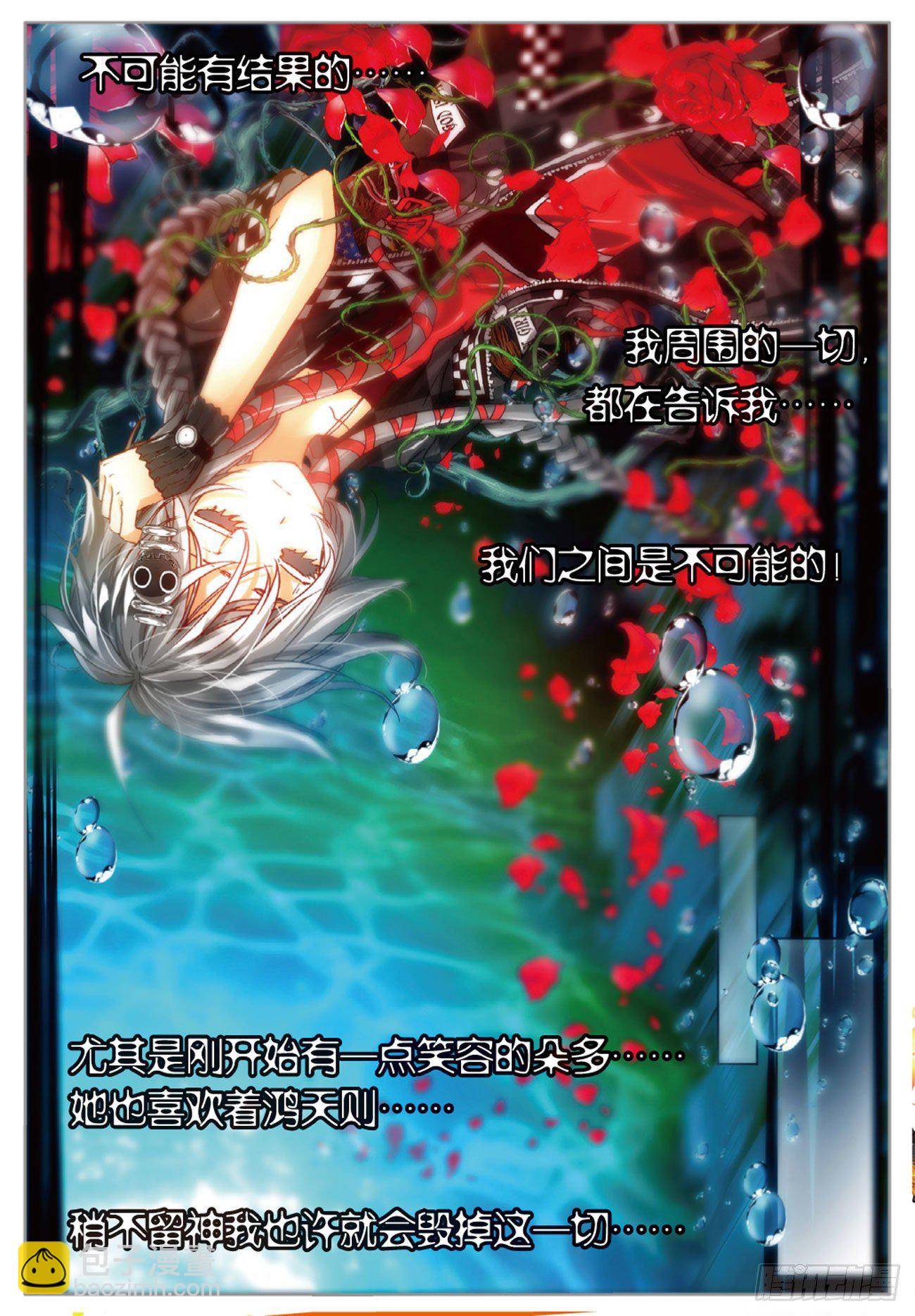 2 成为末日大片的主演？（上）-第10话