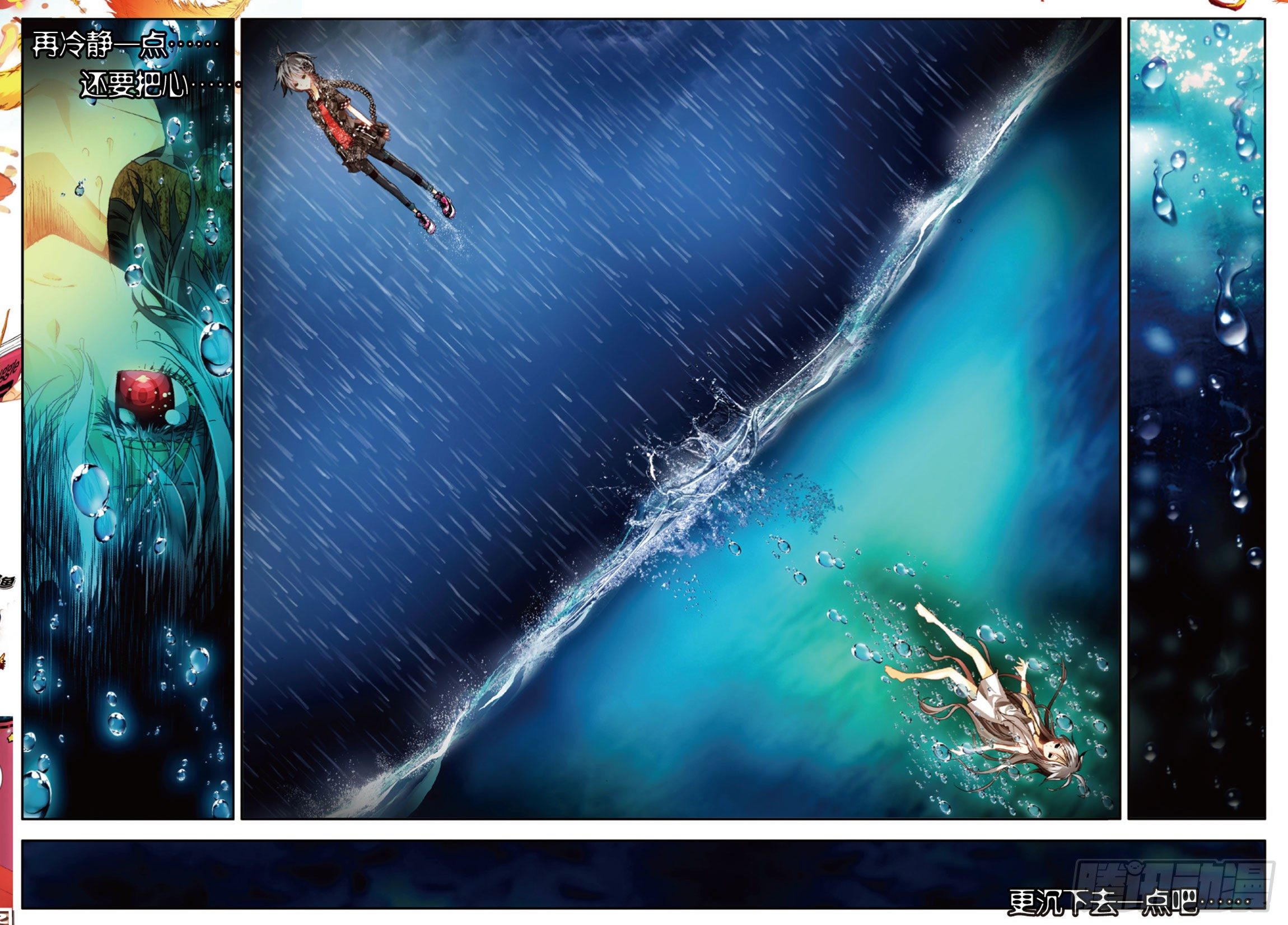 2 成为末日大片的主演？（上）-第10话