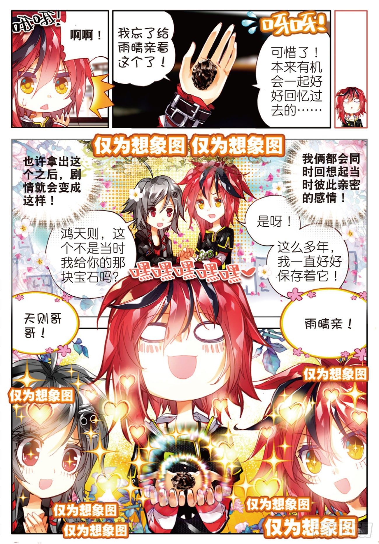 2 成为末日大片的主演？（上）-第10话