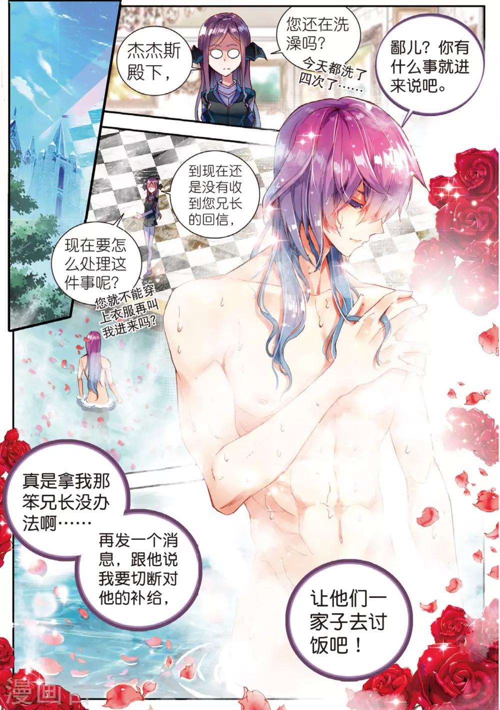 第39话 持续发酵1-第78话