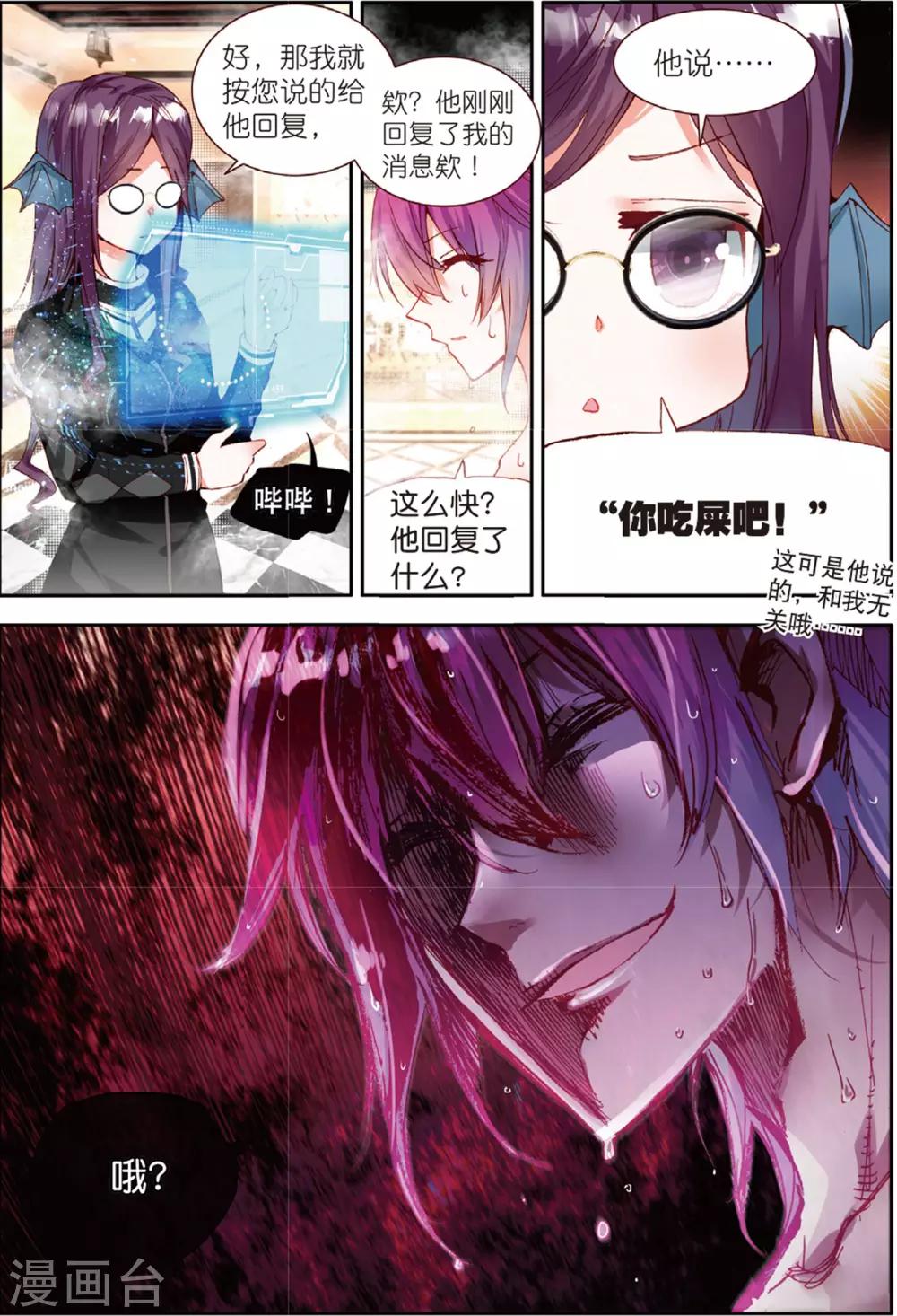 第39话 持续发酵1-第78话