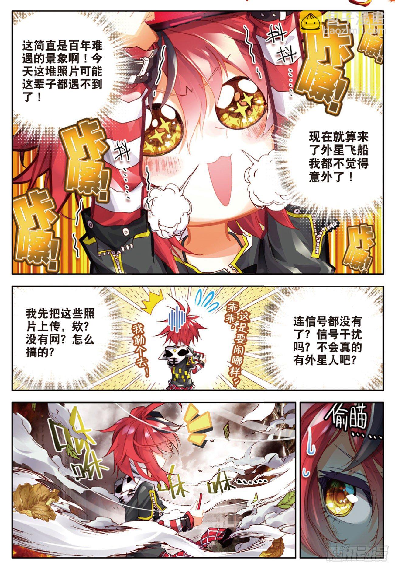 2 成为末日大片的主演？（下）-第12话