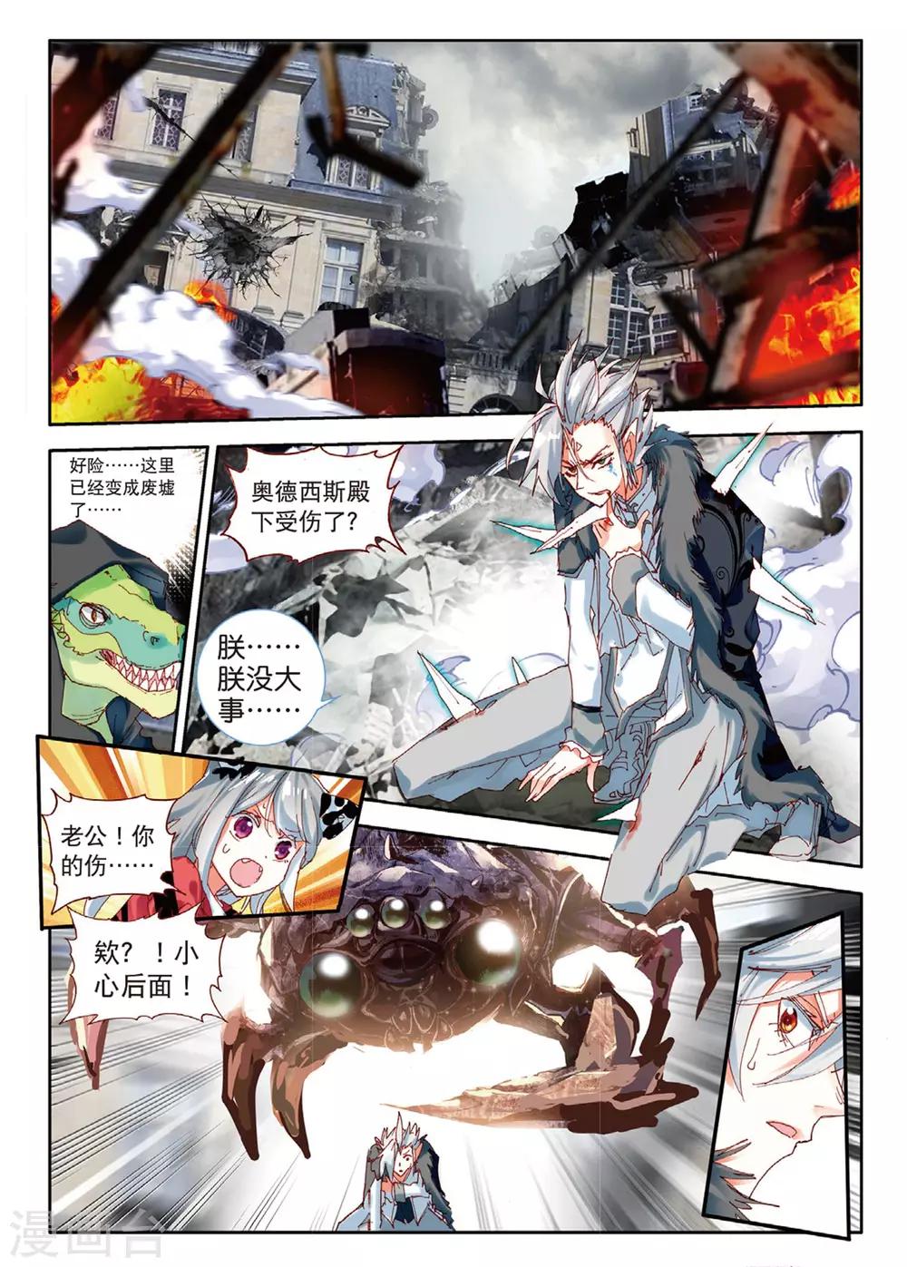 第53话 恨1-第92话