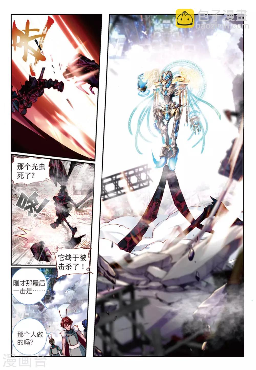 第63话 与你重逢2-第102话