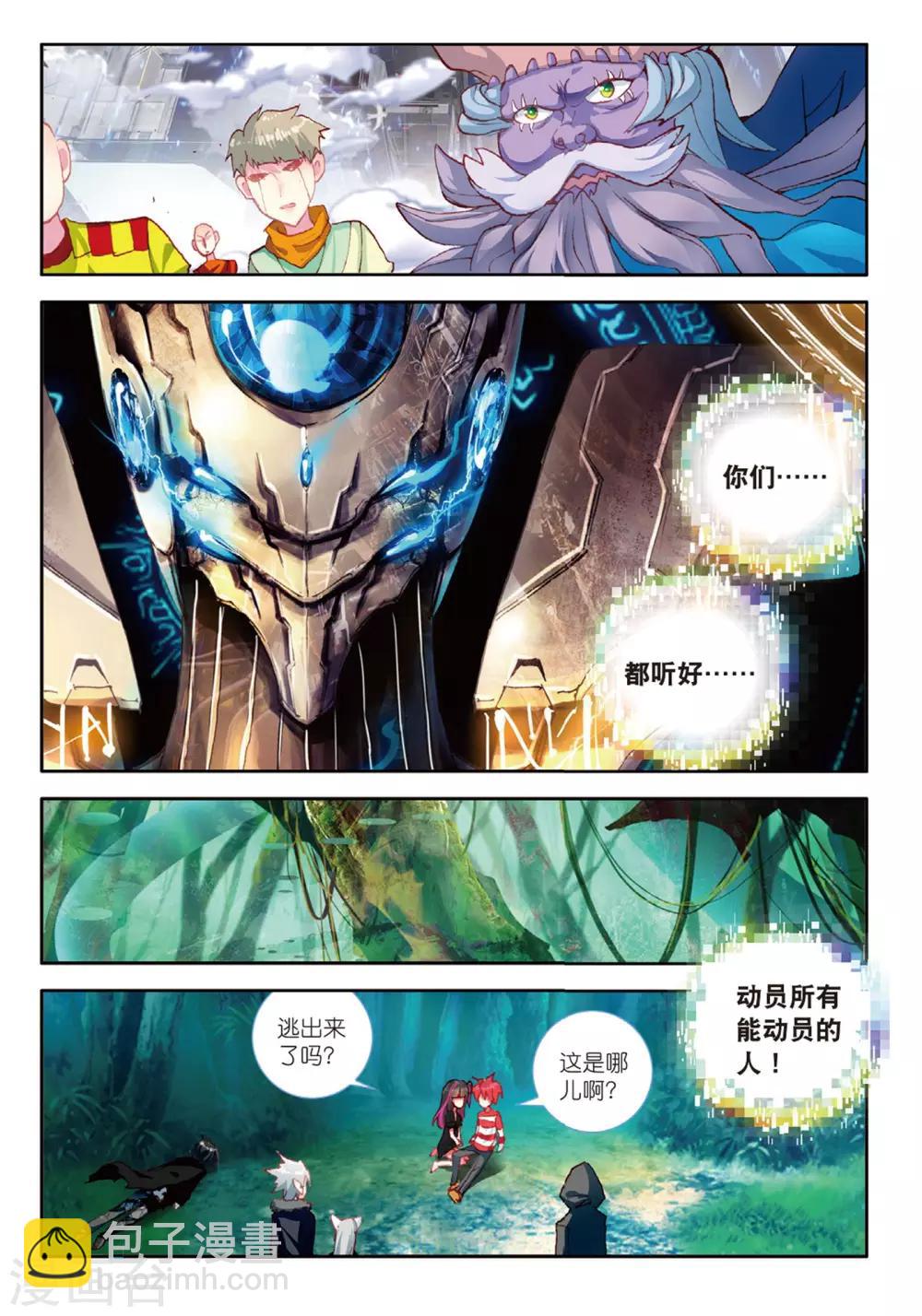 第63话 与你重逢2-第102话