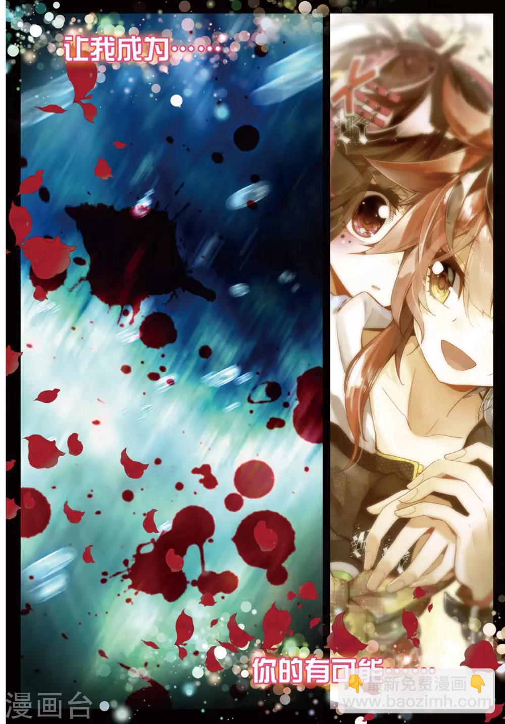 第69话 有可能的夜晚2-第108话