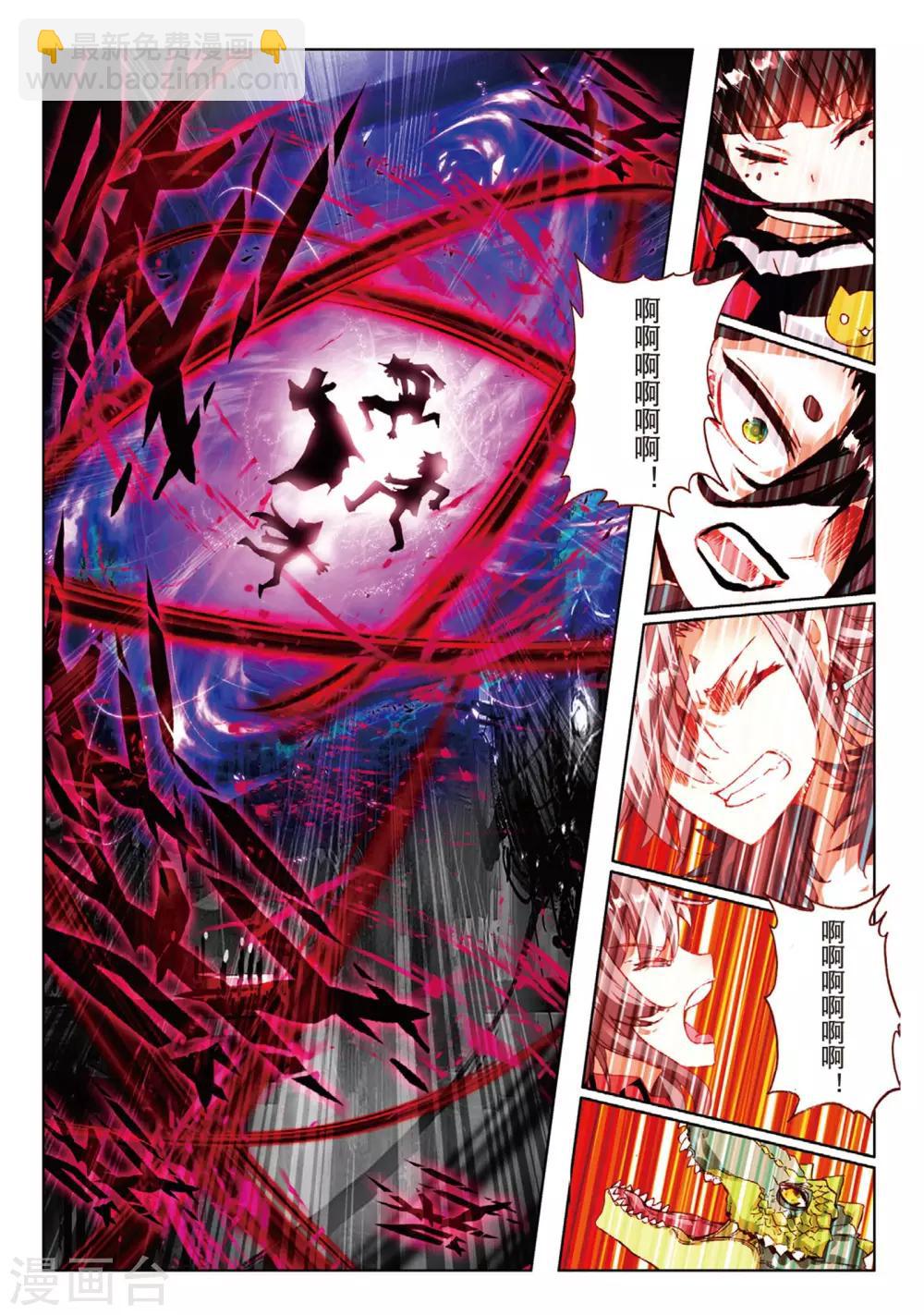 第75话 永不放手2-第114话