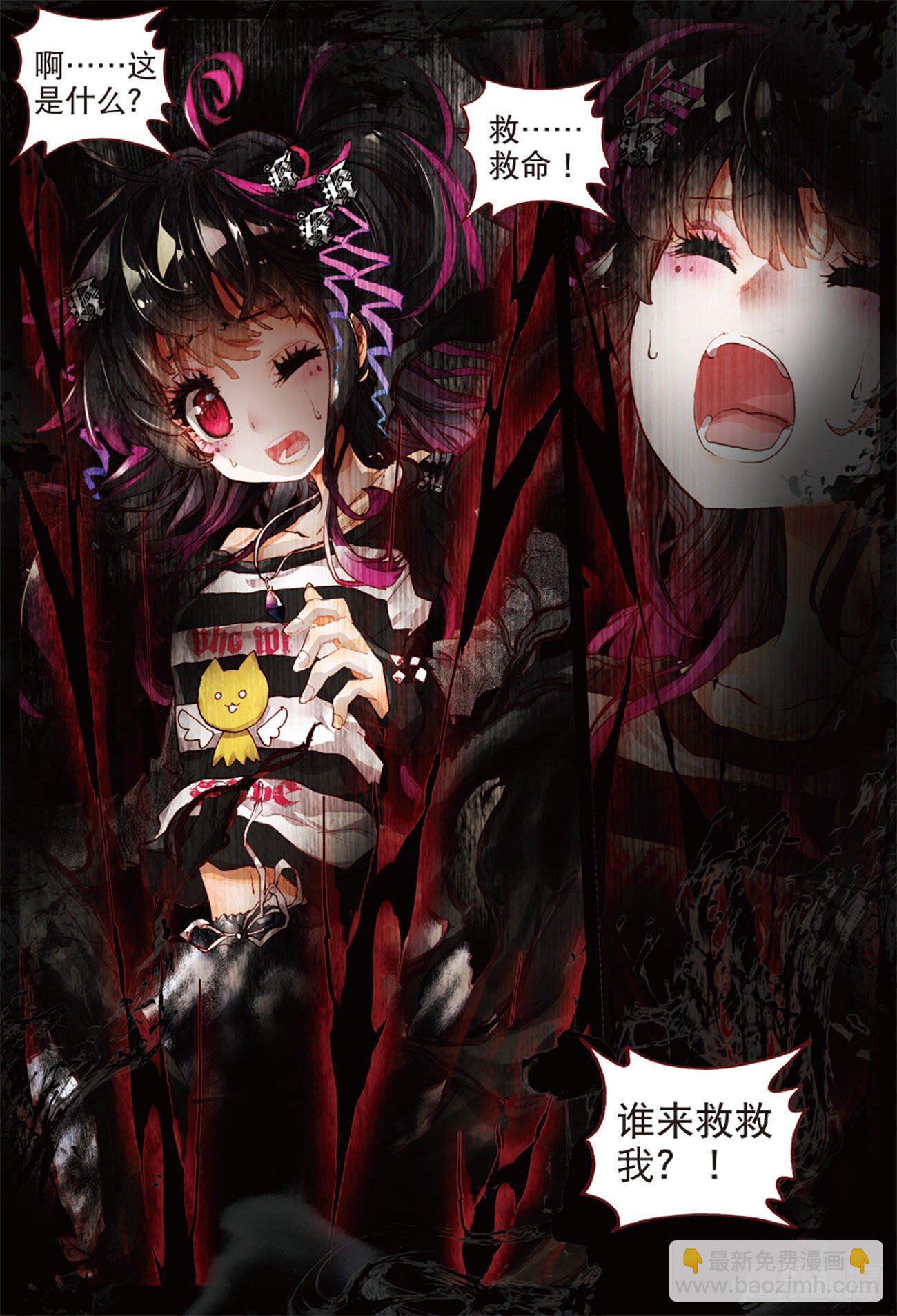 4 永远不会放弃（上）-第18话