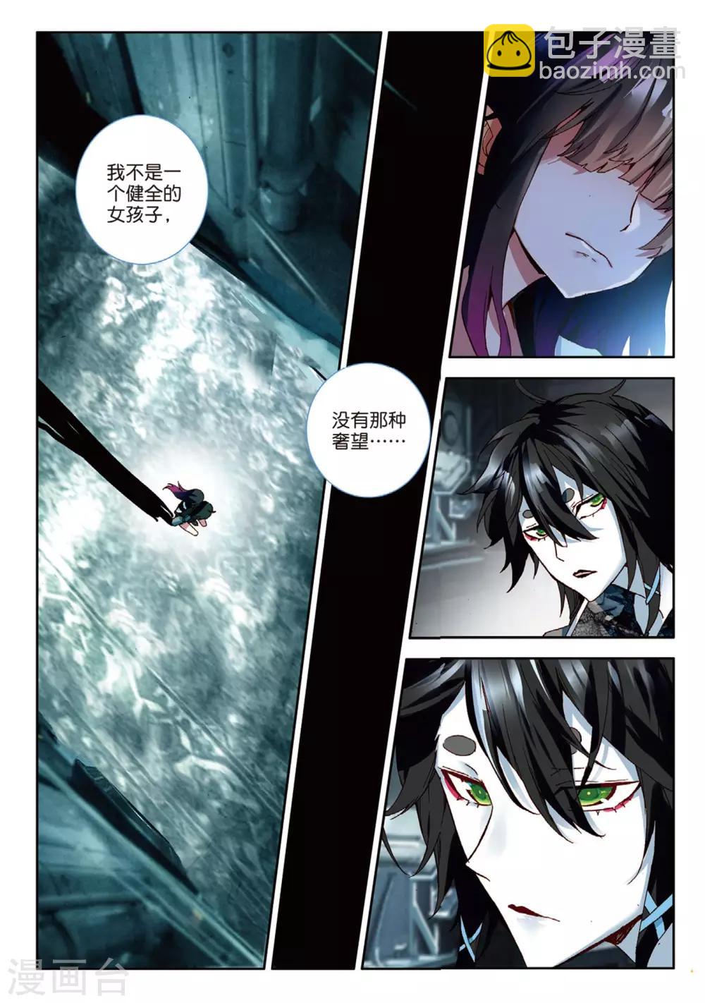 第87话 夺取1-第126话