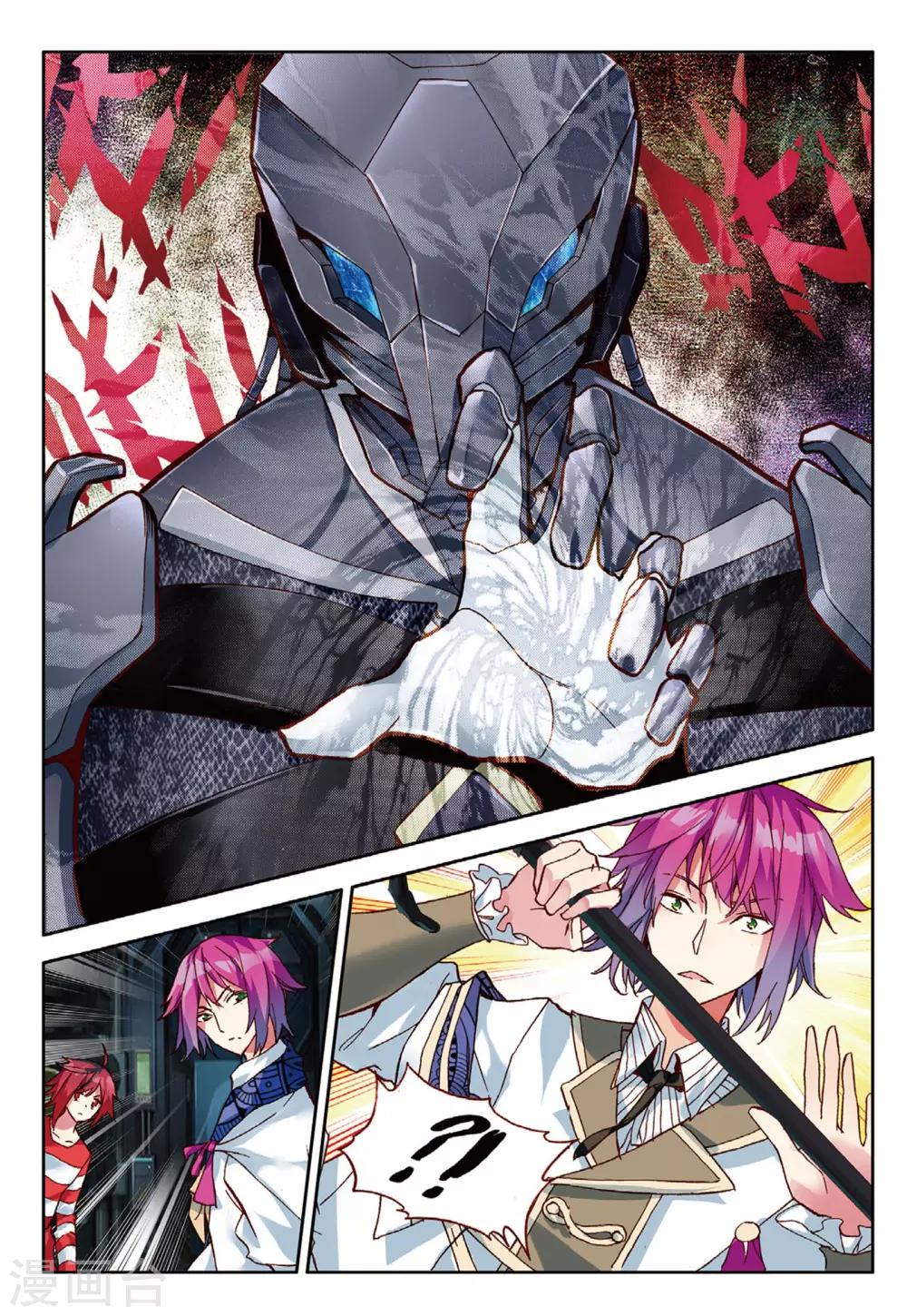 第89话 超越神族的存在1-第128话