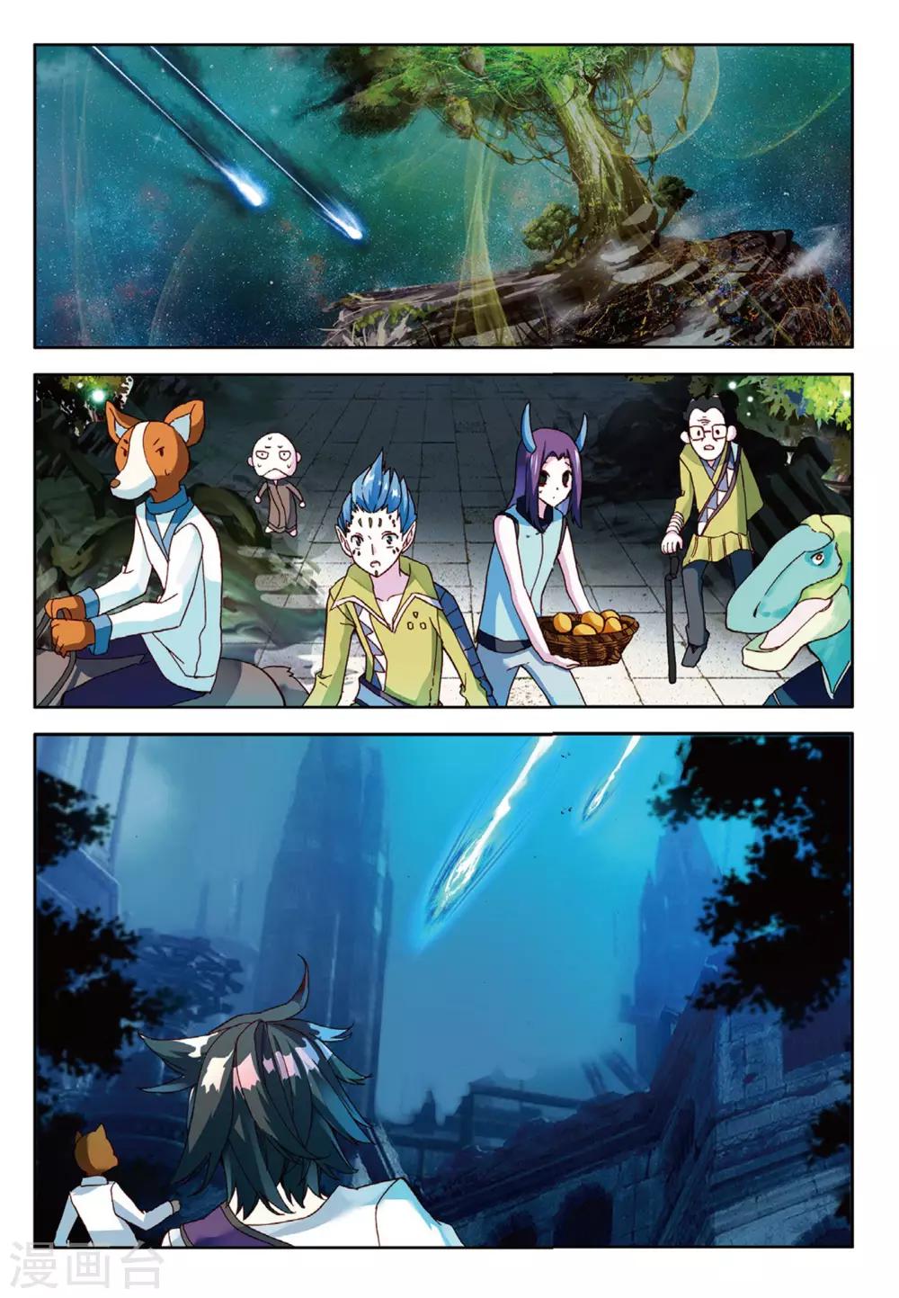 第91话 更大的危险1-第130话