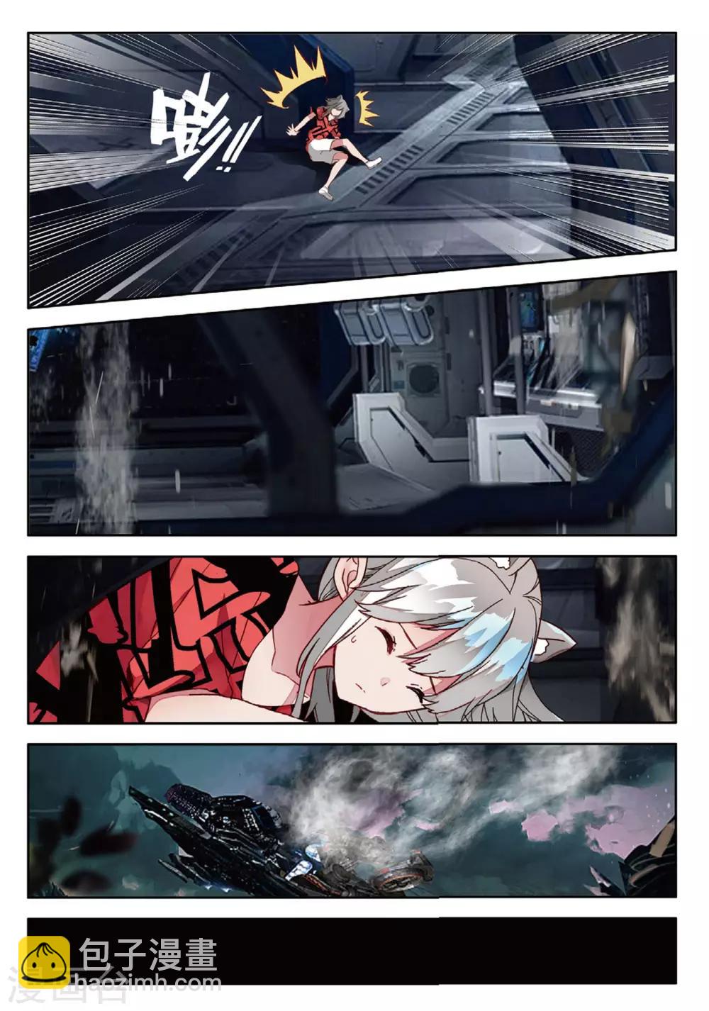 第91话 更大的危险1-第130话