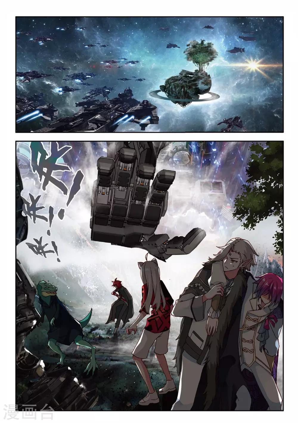 第93话 还给我1-第132话