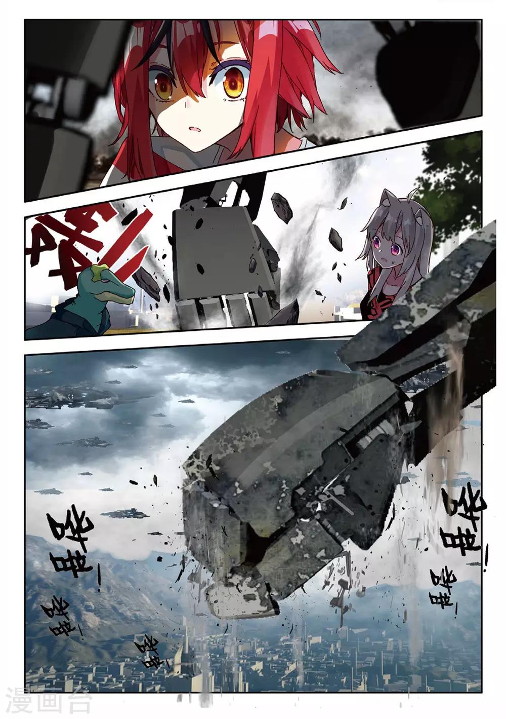 第93话 还给我1-第132话