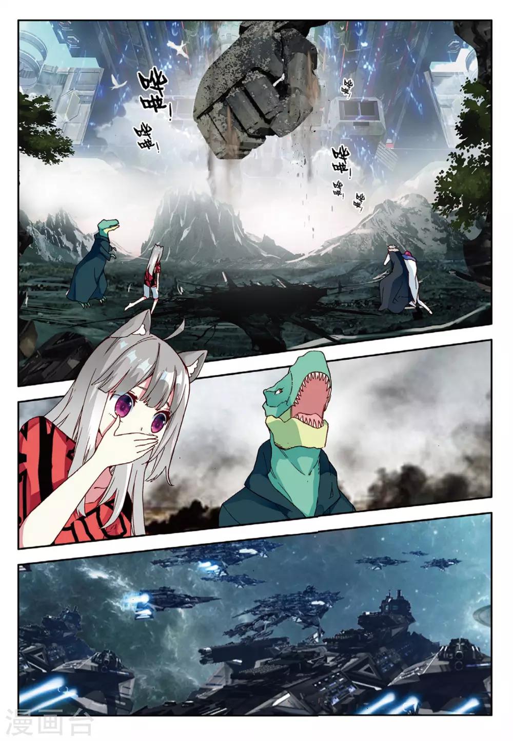 第93话 还给我1-第132话