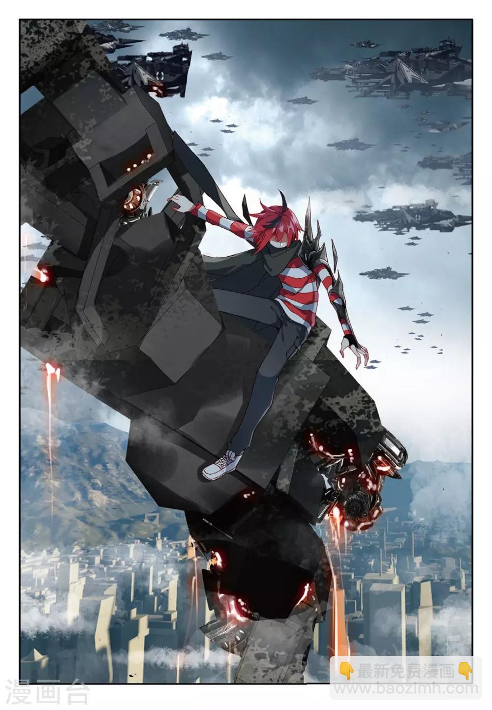 第93话 还给我1-第132话