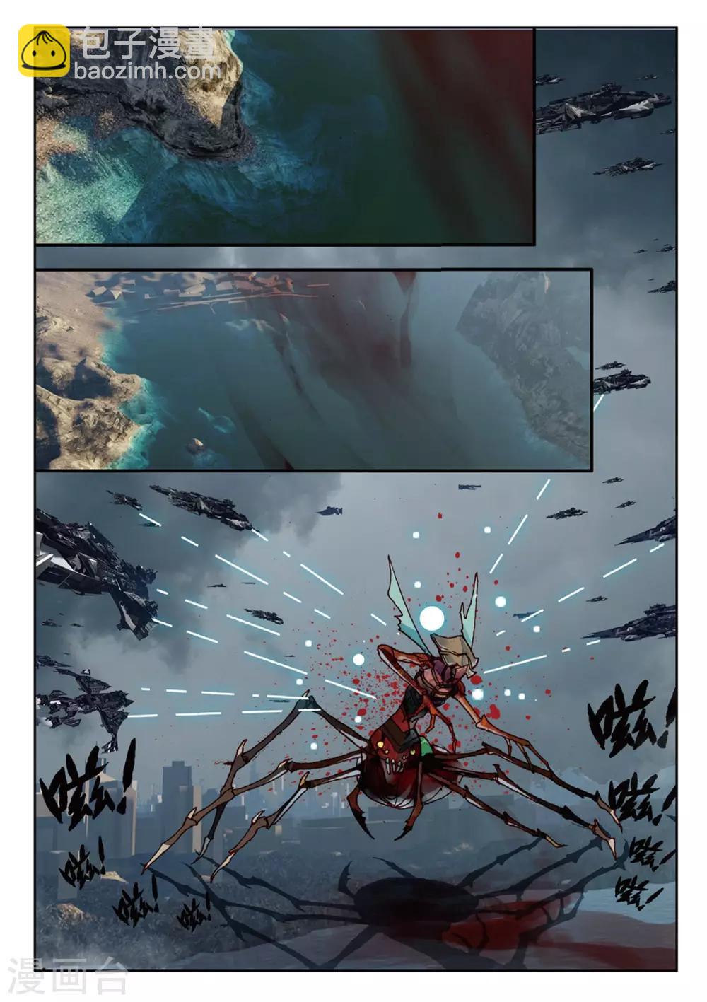 第95话 不是怪物1-第134话