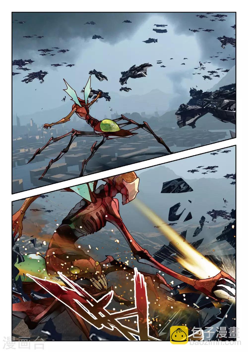 第95话 不是怪物1-第134话