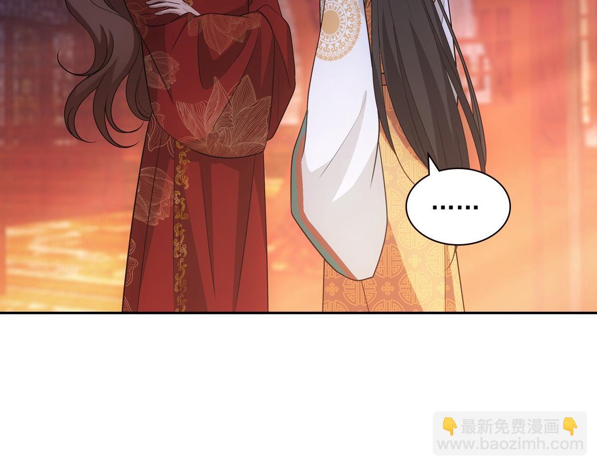 095守护(1/3)-第100话