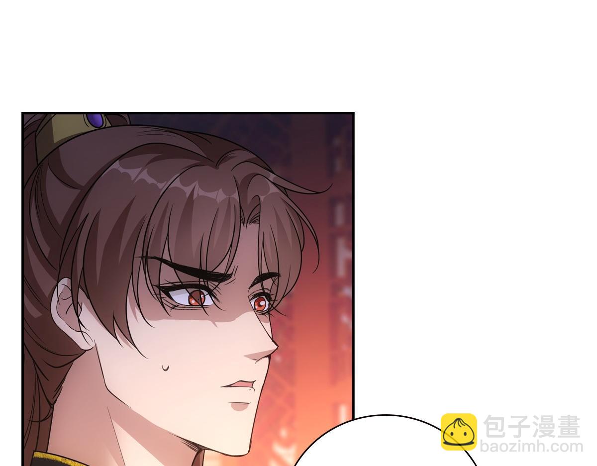 095守护(1/3)-第100话