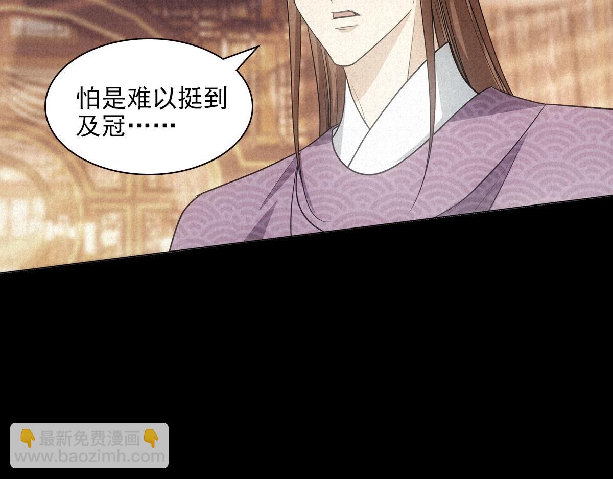 095守护(1/3)-第100话