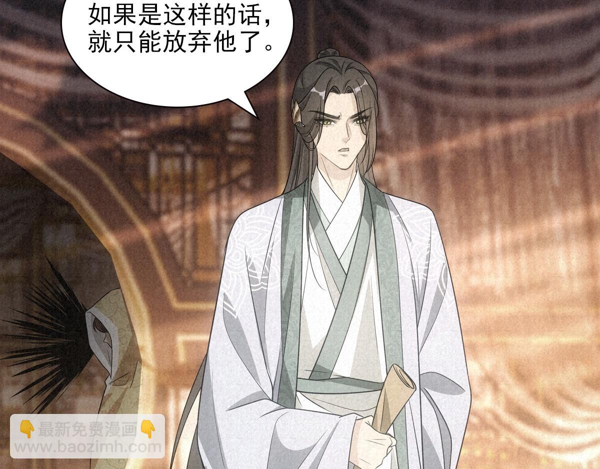 095守护(1/3)-第100话