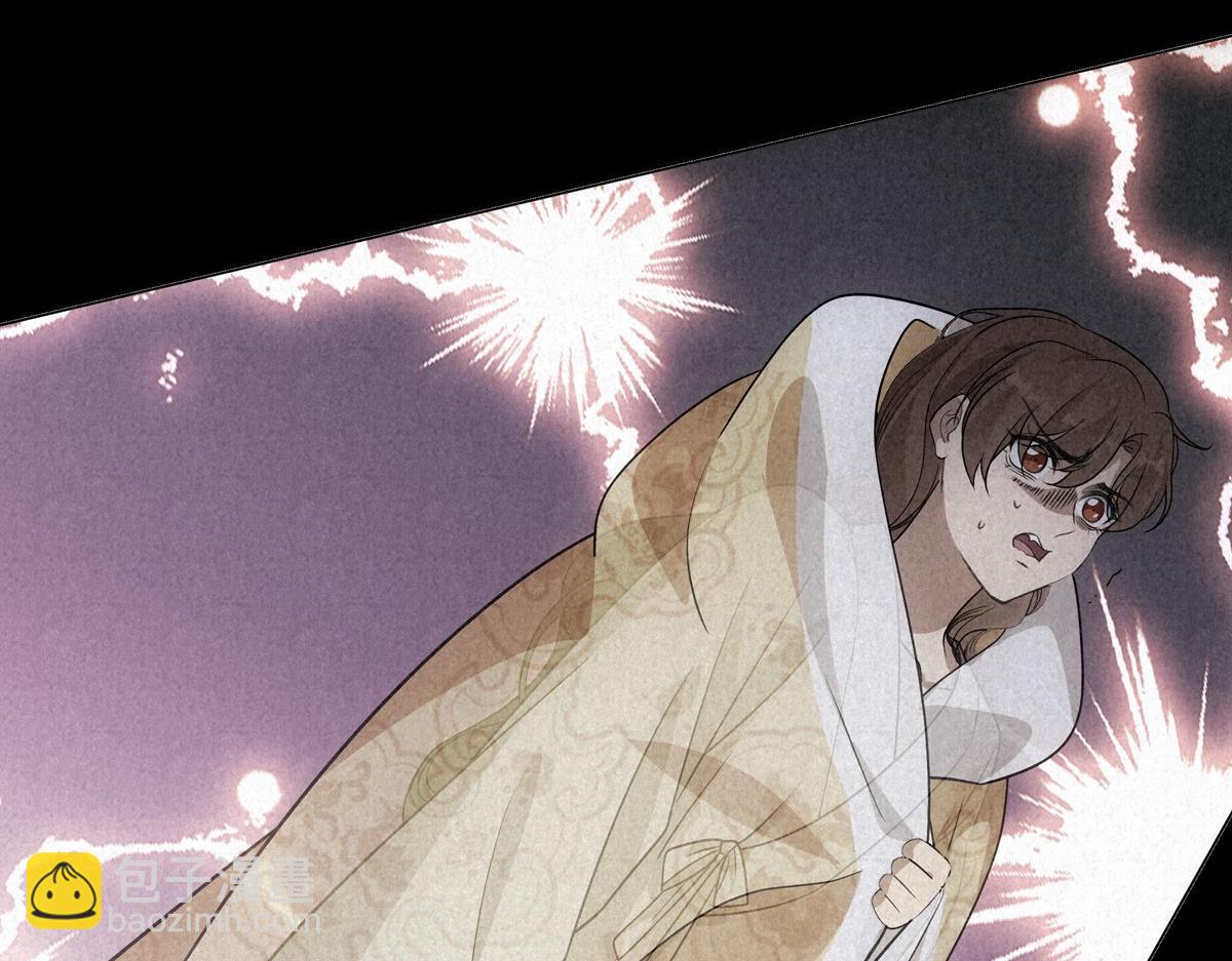 095守护(1/3)-第100话