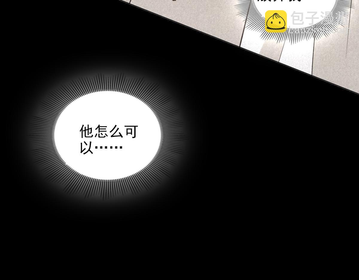 095守护(1/3)-第100话