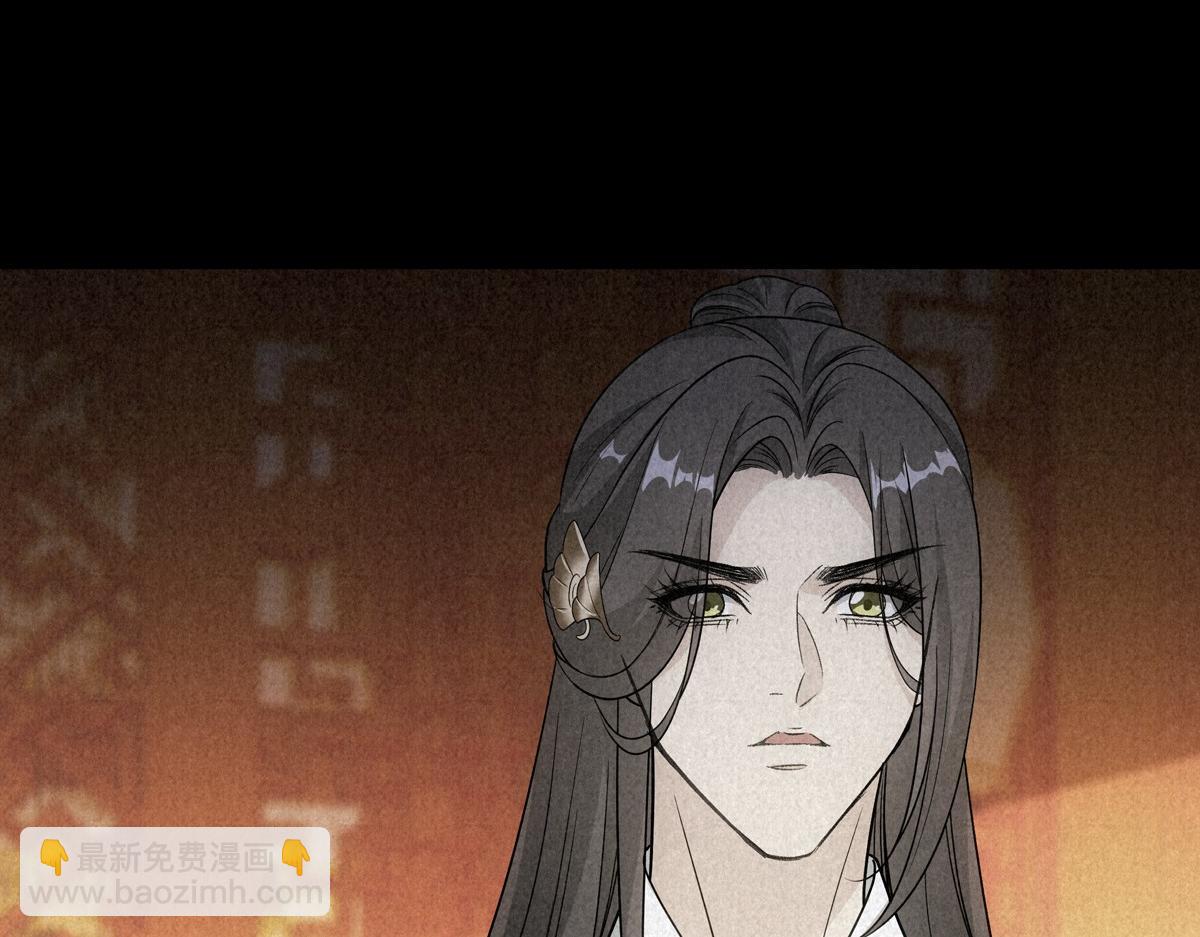 095守护(1/3)-第100话