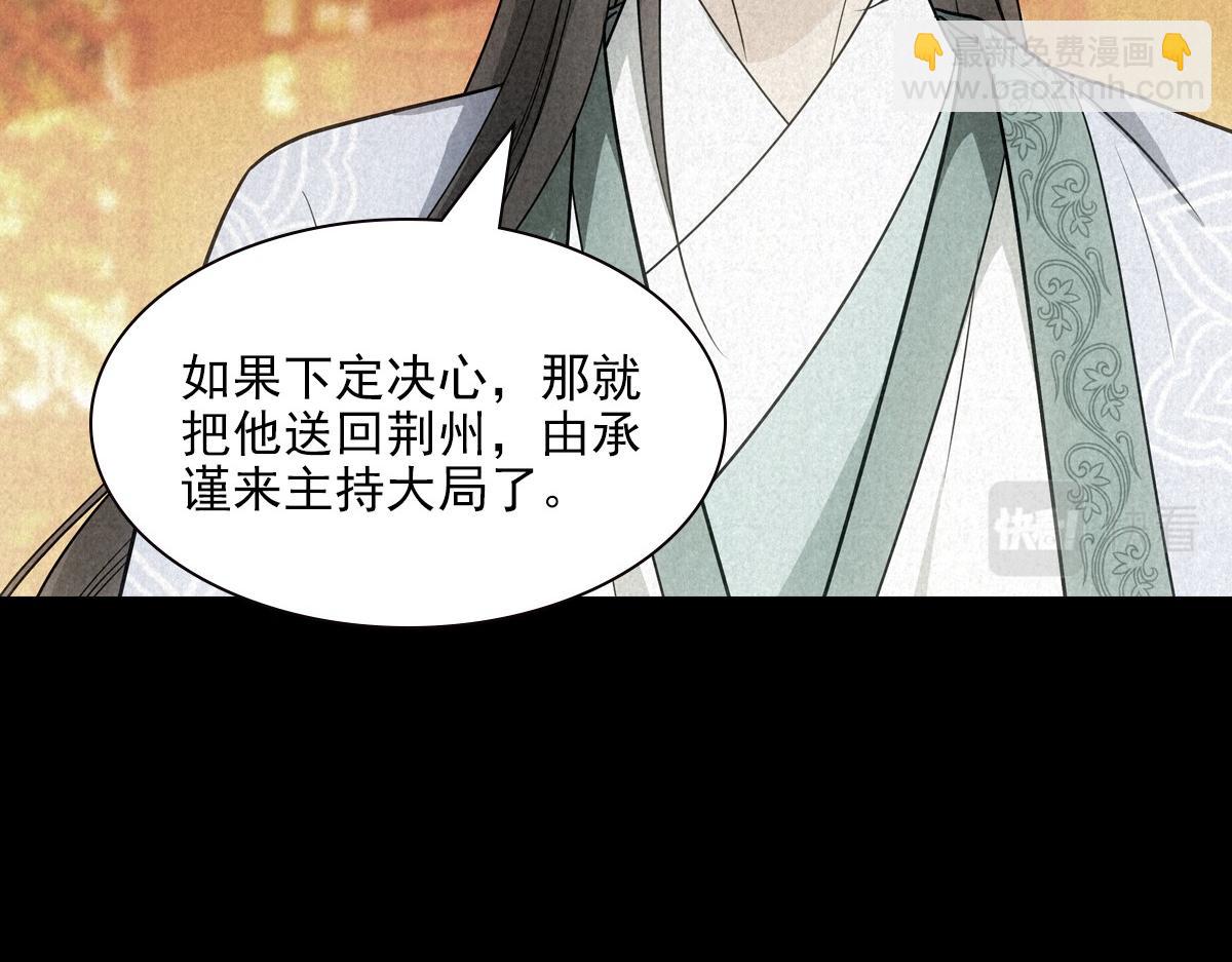 095守护(1/3)-第100话