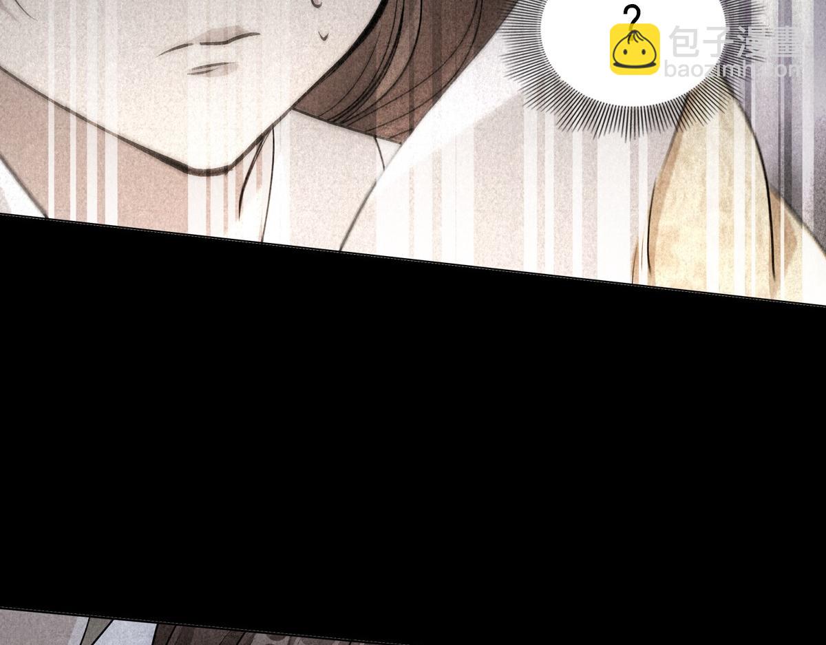 095守护(1/3)-第100话