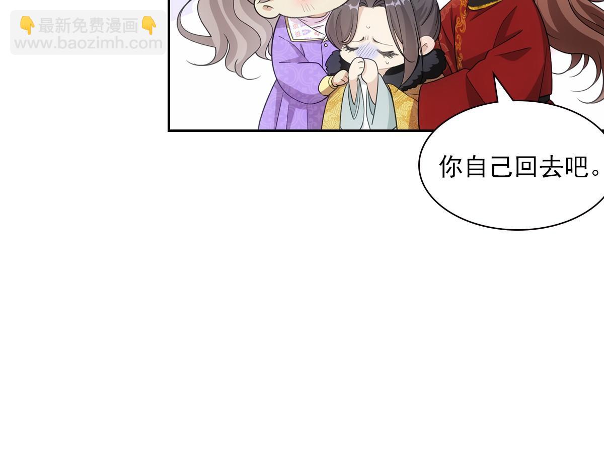 097 威胁(1/3)-第102话