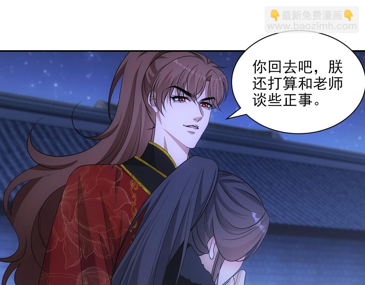 097 威胁(1/3)-第102话