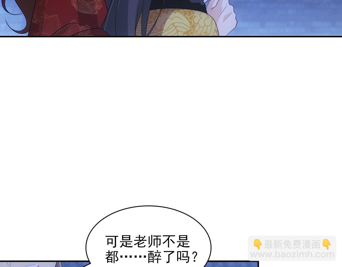 097 威胁(1/3)-第102话