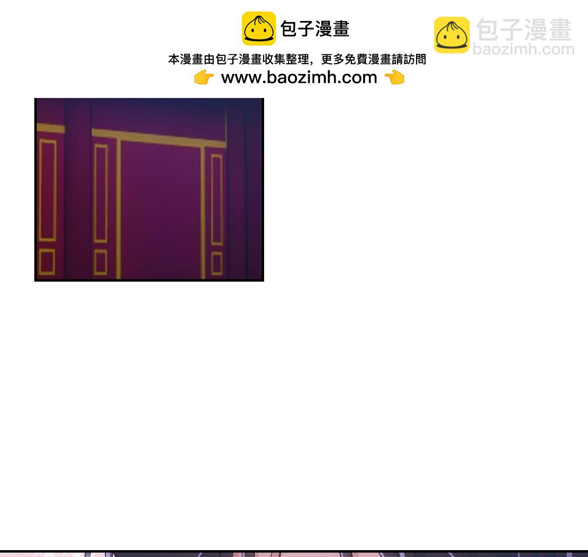 097 威胁(1/3)-第102话