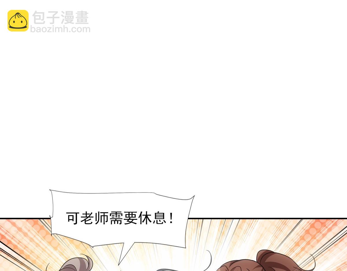 097 威胁(1/3)-第102话