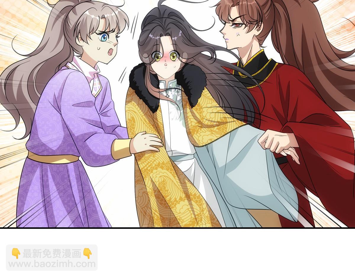 097 威胁(1/3)-第102话