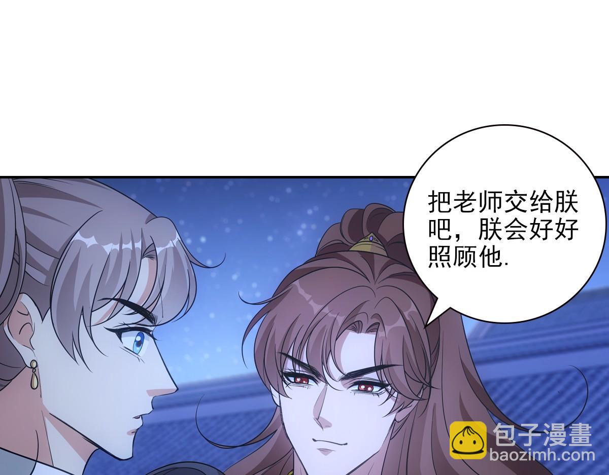 097 威胁(1/3)-第102话