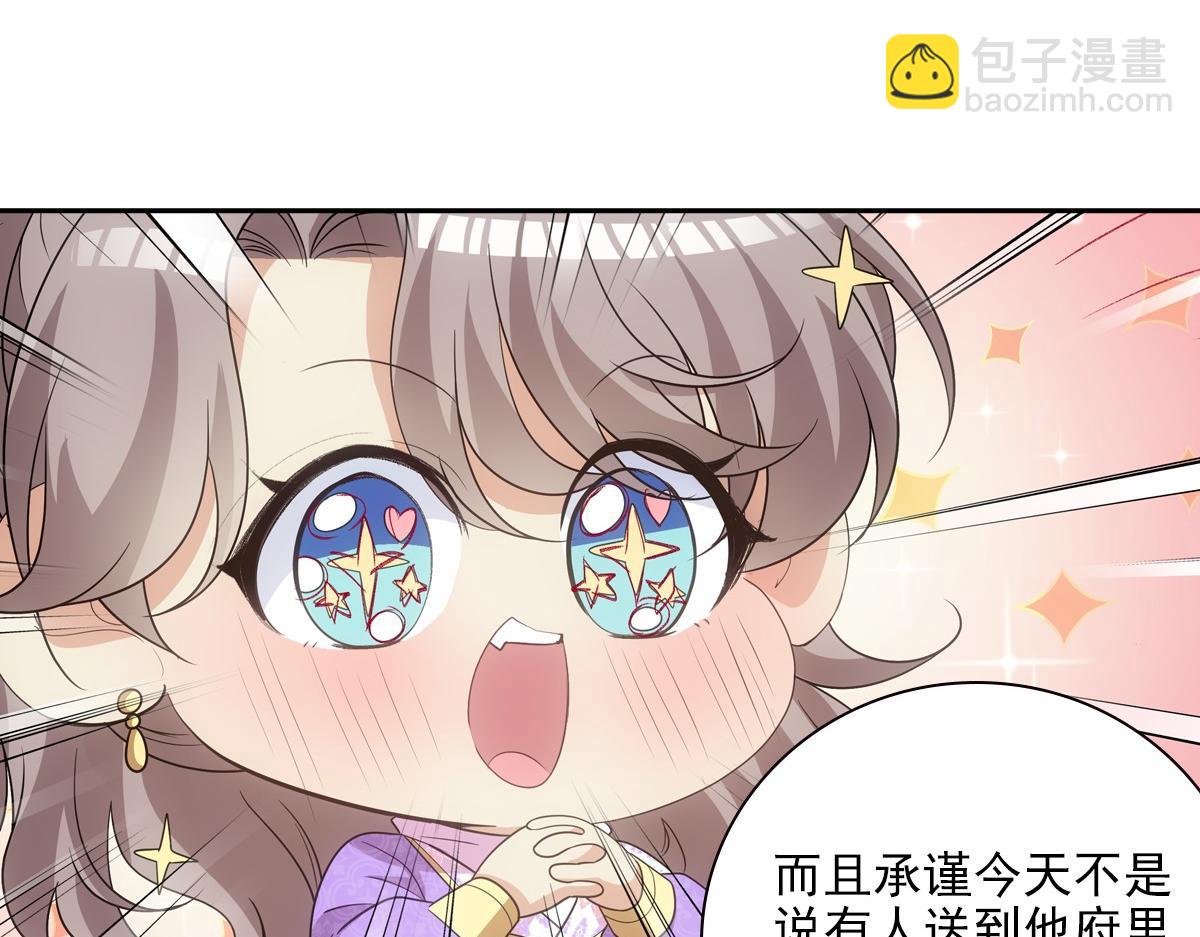 097 威胁(1/3)-第102话