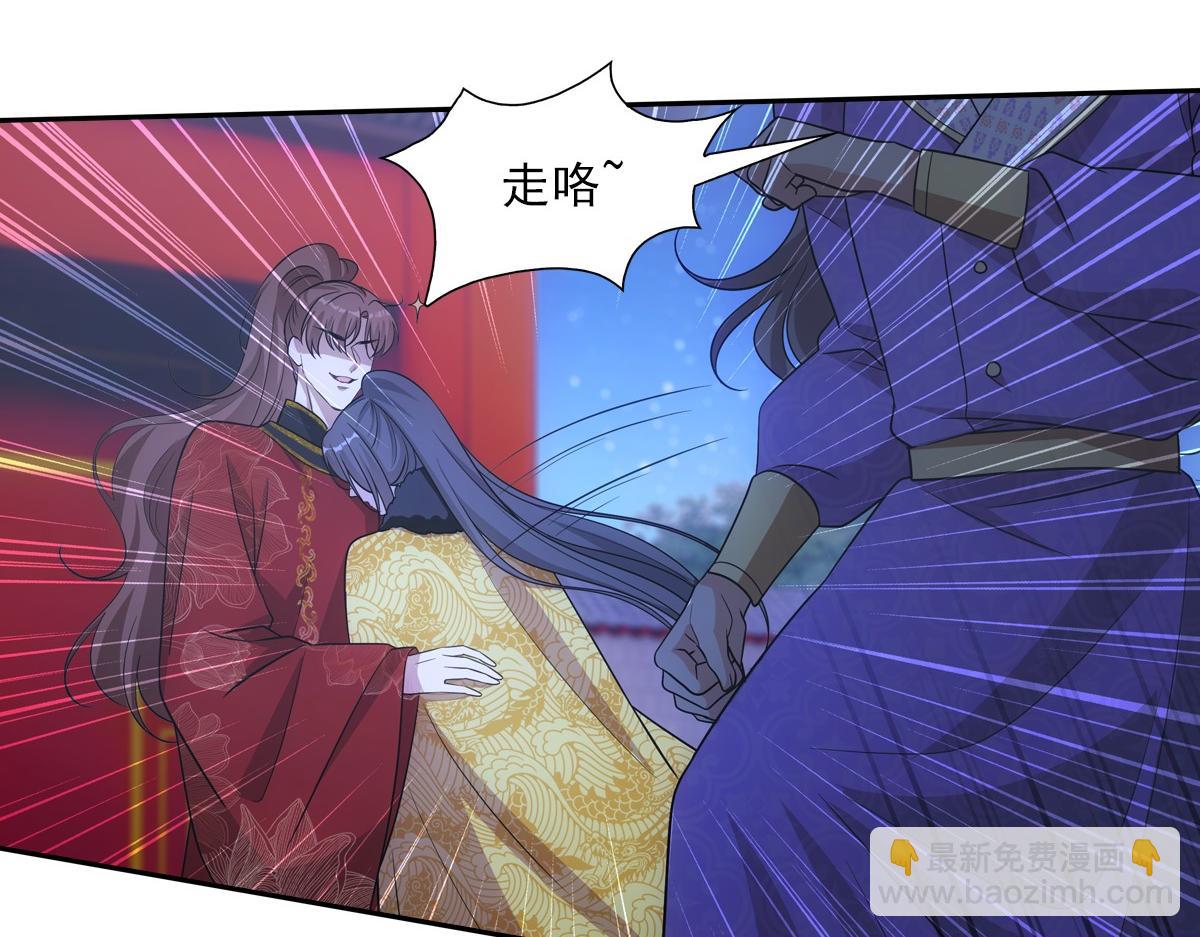 097 威胁(1/3)-第102话