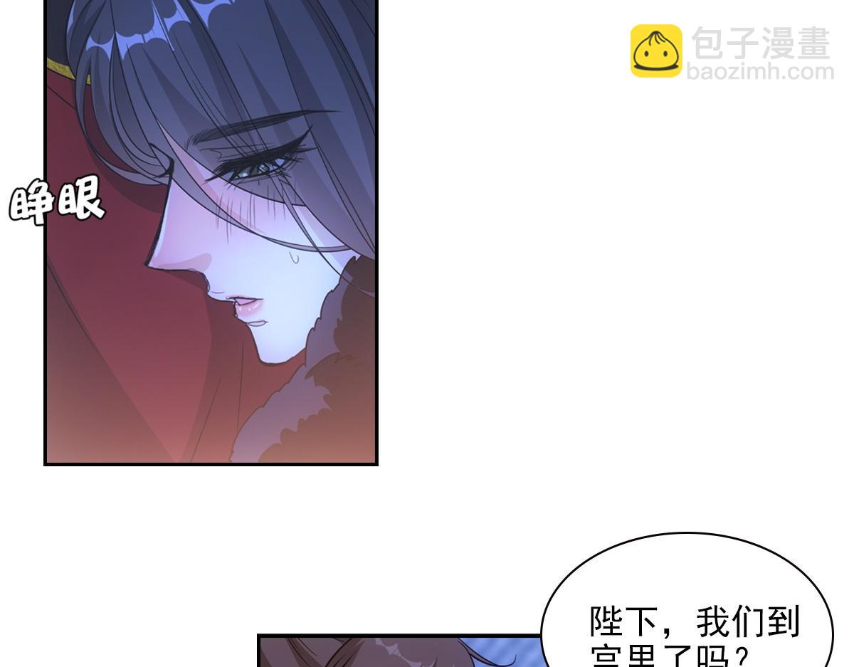 097 威胁(1/3)-第102话