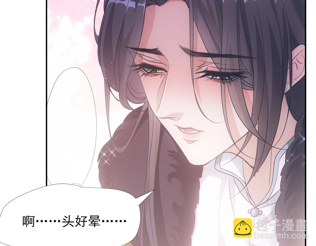 097 威胁(1/3)-第102话