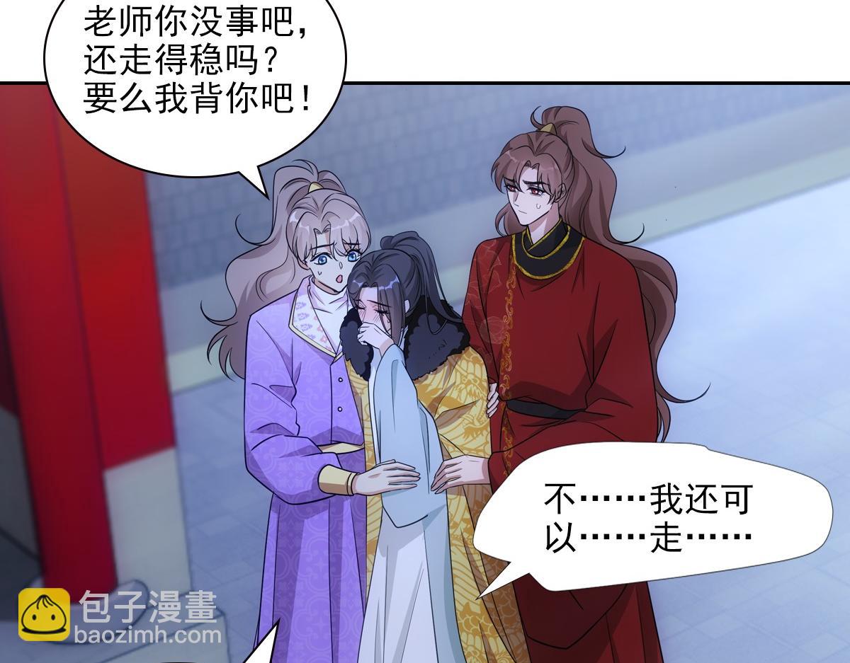 097 威胁(1/3)-第102话