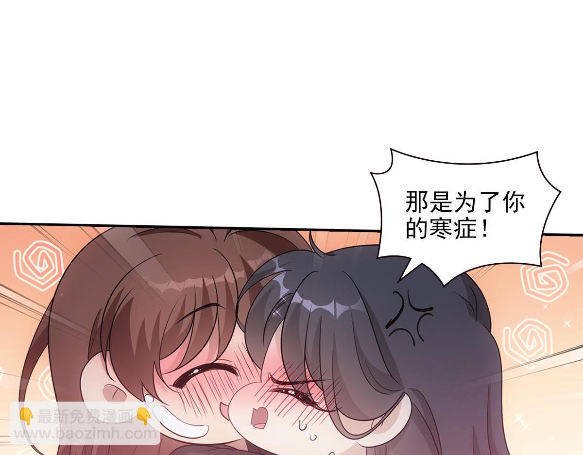 099追随(1/2)-第104话